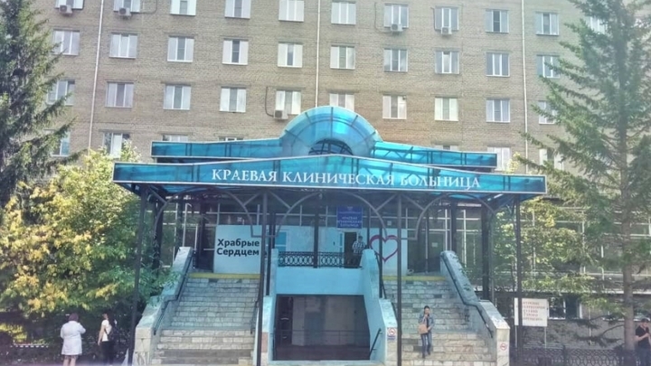 Забайкальскую краевую клиническую больницу возглавил Дмитрий Нардин
