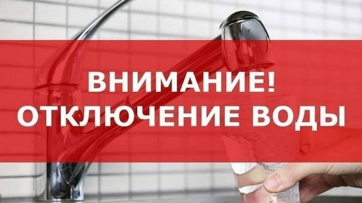 Водоканал пытается вернуть воду в дома читинцев после аварии
