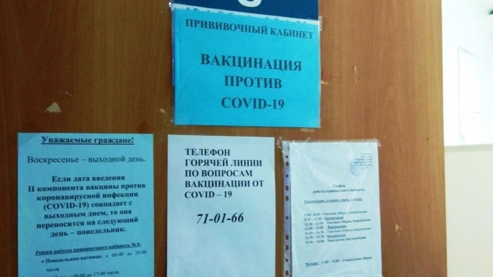 Половина забайкальских студентов не привилась от COVID-19