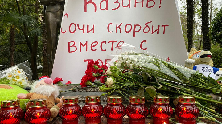 Казань, скорбим с тобой: Жители Сочи создали стихийный мемориал у скульптуры первой учительнице