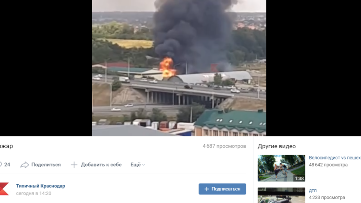 В Краснодаре загорелись поддоны в промзоне