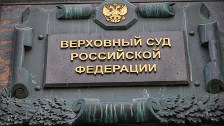 Верховный суд России разрешил увольнять пьяных работников без освидетельствования