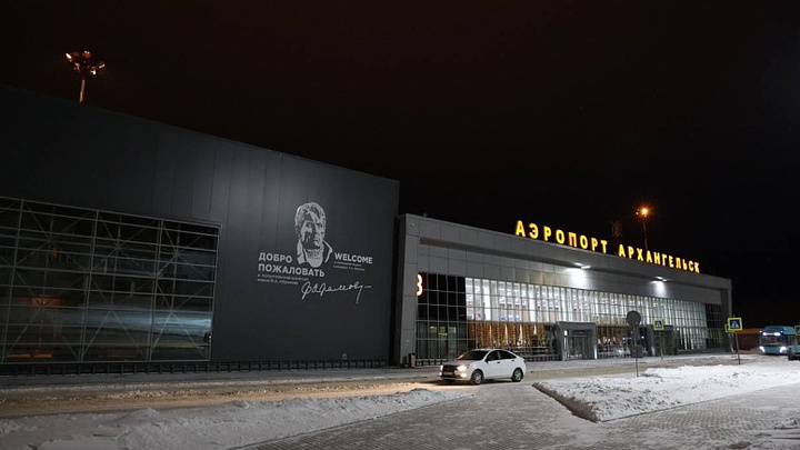 Какие рейсы задержали из-за плохих погодных условий в Архангельске