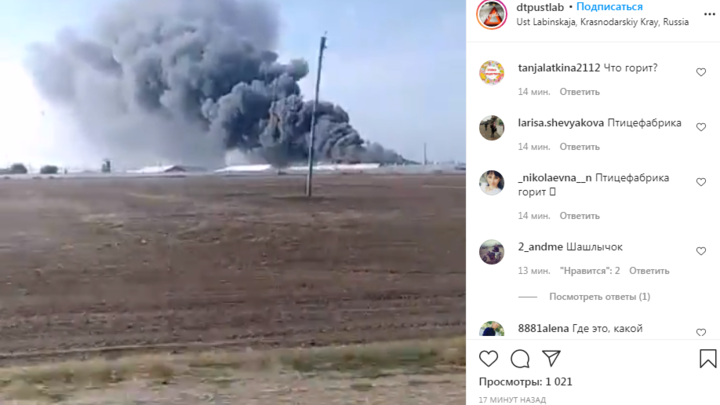 Огнем охвачено около 2000 квадратных метров: В Усть-Лабинске горит птицефабрика