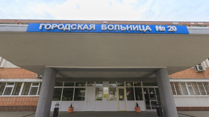 В горбольнице №20 Ростова, оскандалившейся гибелью ковид-пациентов, назначен новый главврач