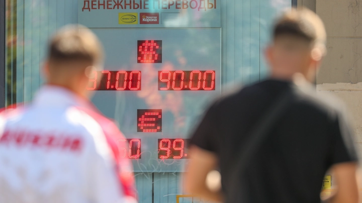 Доллар рухнул ниже 77 рублей: Что будет с курсом и рублем