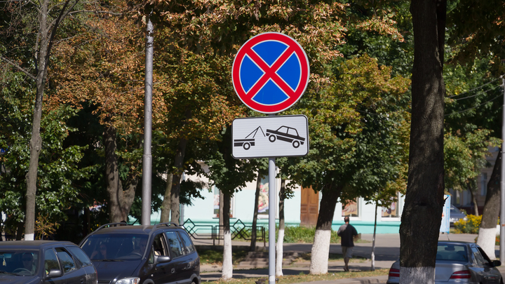 В Иванове на улице 1-й Сосневской с 10 октября поставят знак «Остановка запрещена»