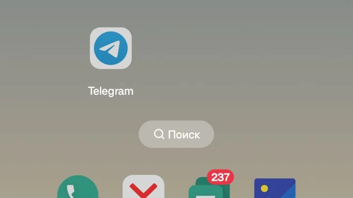 Блокировку Telegram никто не отменял: действует решение от 2018 года