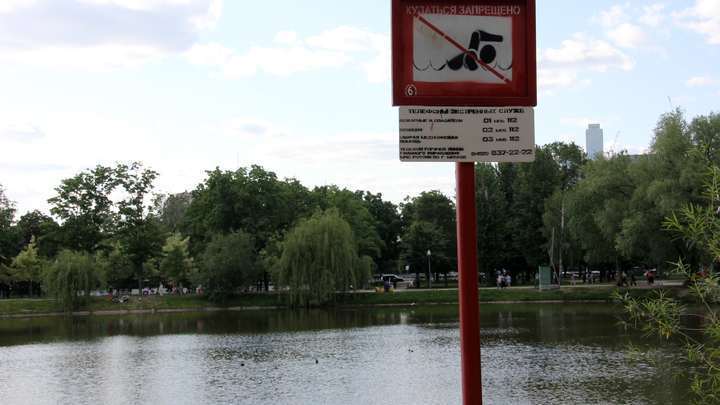 В Павловском районе снова произошел несчастный случай на воде