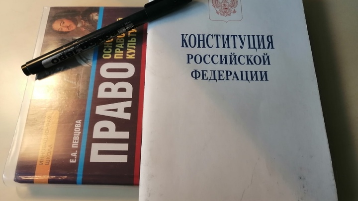 В Кургане проходит суд по делу о премиях семи чиновникам из правительства