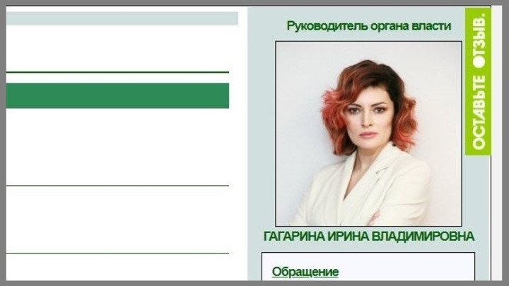 Губернатор Шумков принял отставку главы курганского департамента