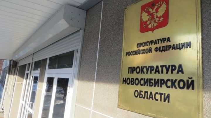Сироты из Колыванского района Новосибирской области остались без жилья и стипендии