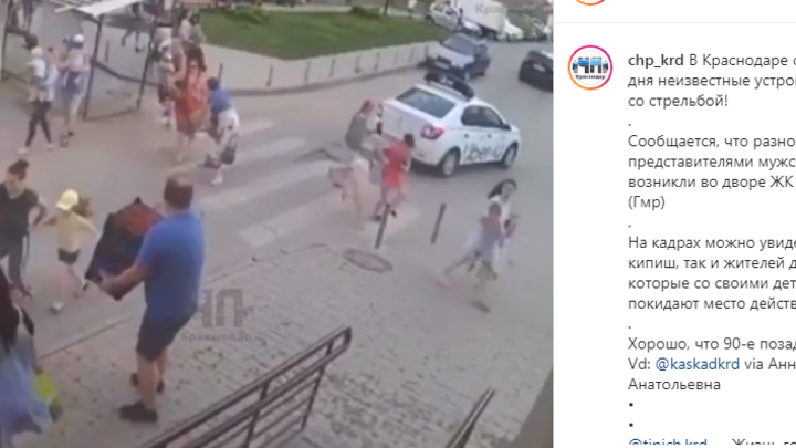 В Краснодаре задержали мужчин, устроивших перестрелку во дворе жилого комплекса