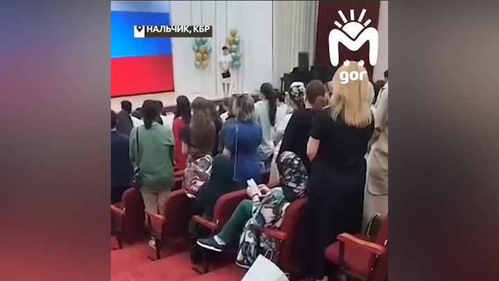 В Нальчике за отказ слушать гимн России будут оштрафованы родители выпускников