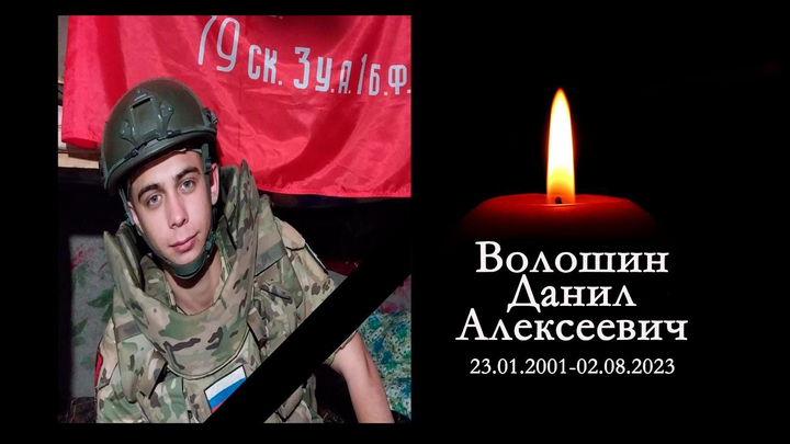 22-летний житель Новосибирской области погиб в ходе СВО