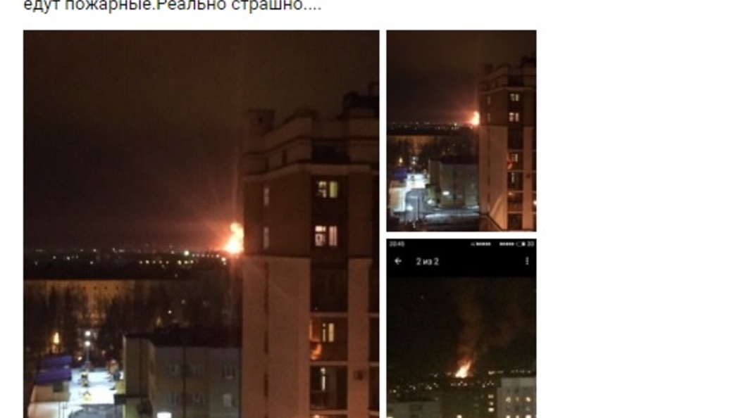 Очевидцы публикуют фото и видео с места взрывов на Пороховом заводе в Казани Очевидцы публикуют фото и видео с места взрывов на Пороховом заводе в Казани