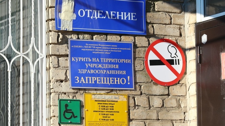 В Новосибирске пациент психбольницы напал на медработницу с шуруповертом и сбежал