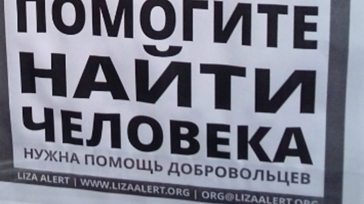 В Екатеринбурге завершились поиски десятилетнего Никиты