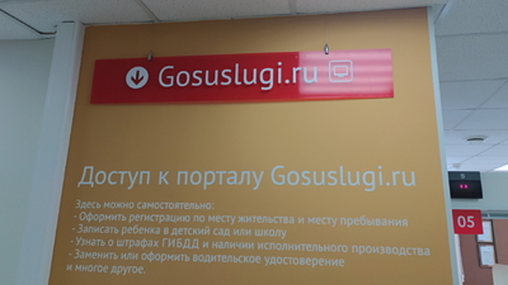 В России снова можно оформить биометрические загранпаспорта