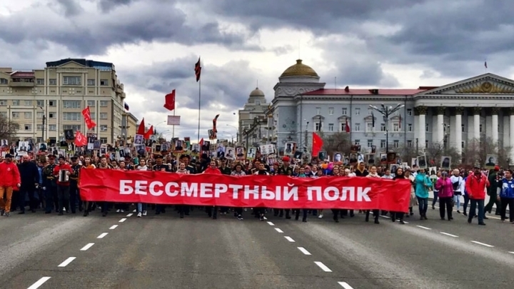 Участников шествия Бессмертного полка в Чите ждут 9 мая на улице Выставочной
