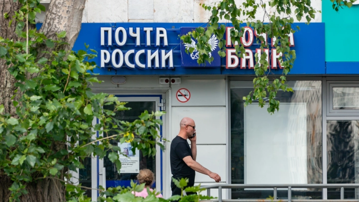 Как работают почтовые отделения Архангельска в июньские праздники