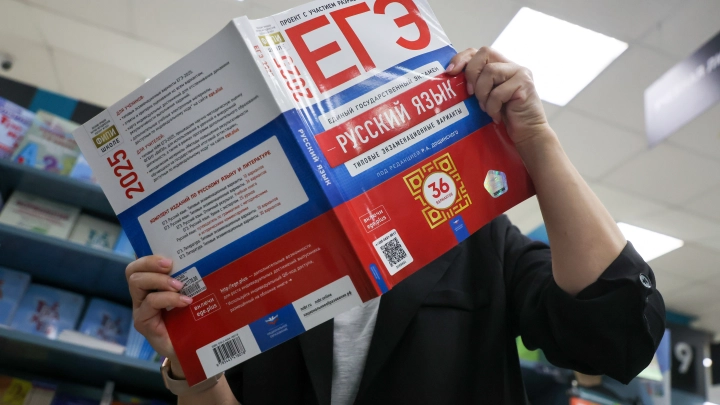 Мэр Кудрявцев подвёл предварительные итоги ЕГЭ в Новосибирске