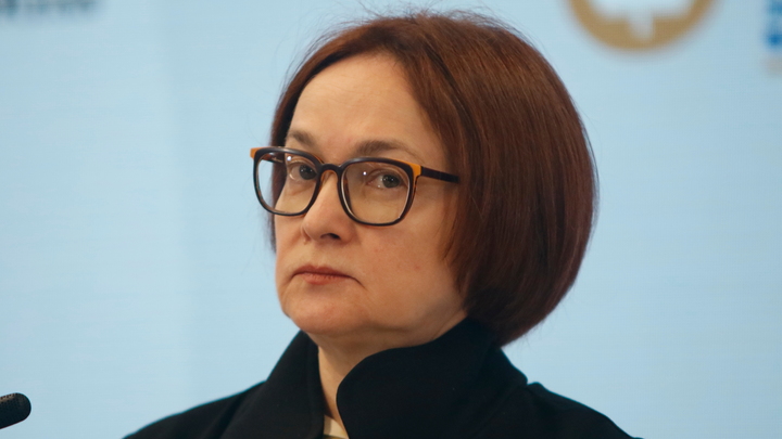 Набиуллина рассказала, как банковский кризис на Западе влияет на Россию