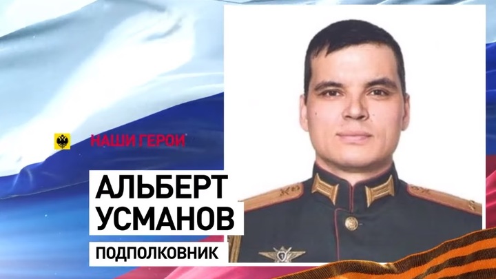 Воздушный бой подполковника Усманова: летопись подвига на Украине