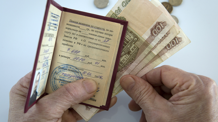 Кто начнёт получать повышенную прибавку к пенсии с февраля 2022 года