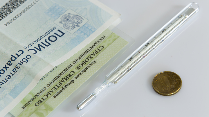 Жителям России рассказали об изменениях в системе ОМС с 1 декабря