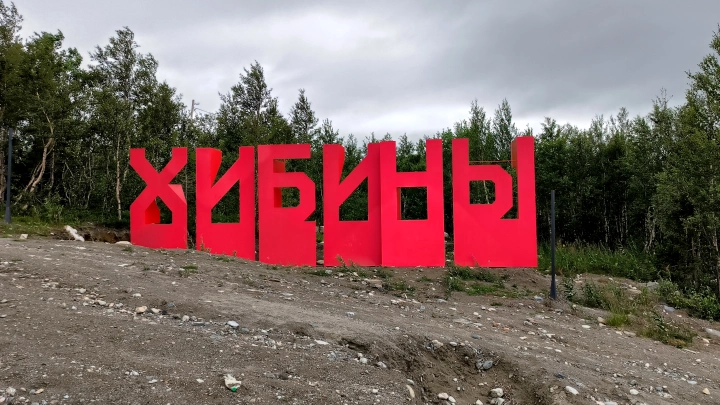 Смертельный забег Хибины: два участника не выжили