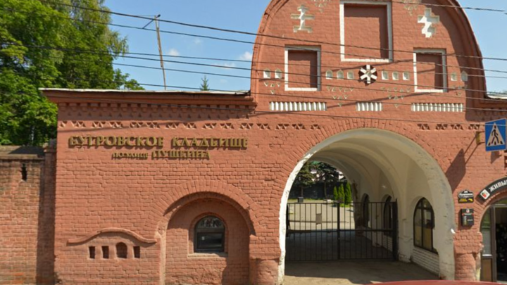 Экс-главу нижегородского АРСГ Алексея Назарова похоронят на Бугровском кладбище 28 февраля