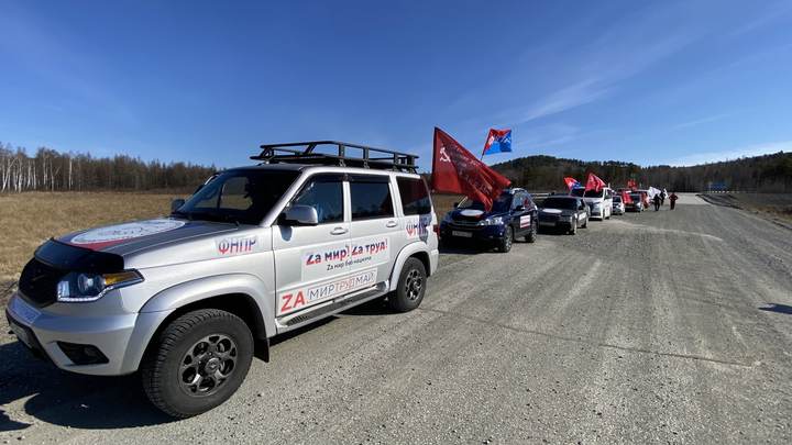 Профсоюзный автопробег в поддержку Русского мира прибыл в Zабайкалье