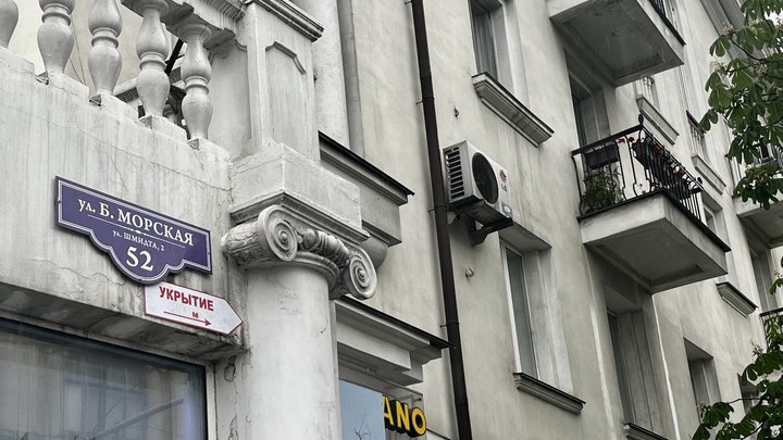 Бомбоубежища Севастополя: где укрыться во время объявления Воздушной тревоги