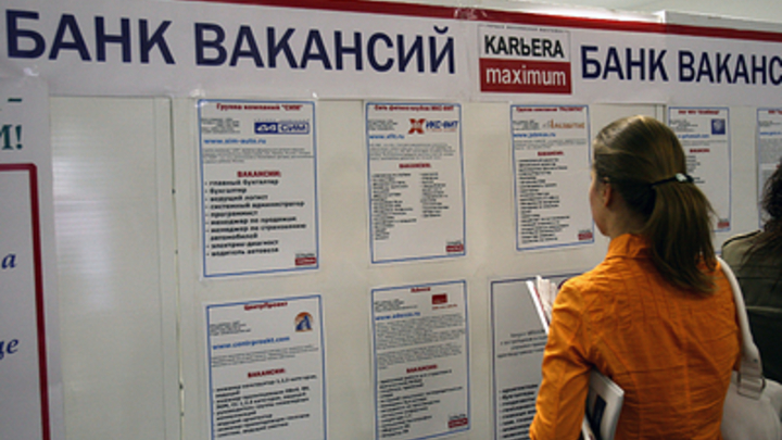 В Челябинской области до конца года потеряют работу 3002 человека