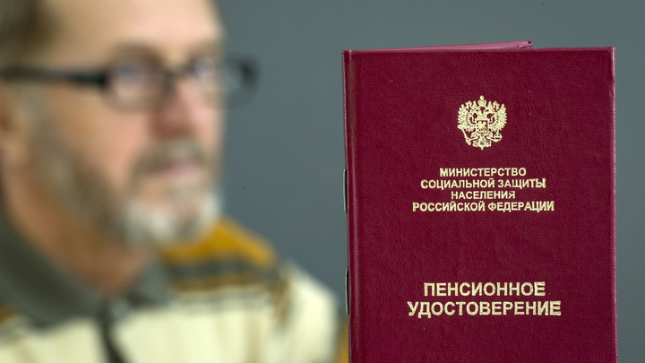 В Госдуму внесён проект пенсионной реформы. Депутат пояснил: В СССР это работало