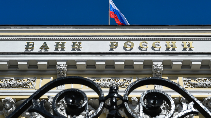 ЦБ устроил охоту на ведьм: Пострадать может любой из нас, предупредил аналитик