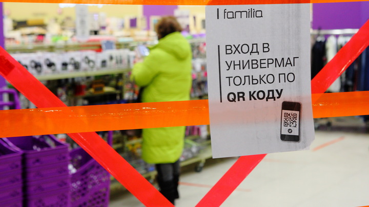 В Нижегородской области идёт кампания по выявлению поддельных сертификатов о вакцинации