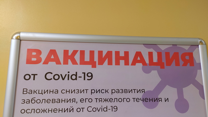 Почему в Архангельской области отменили обязательную вакцинацию от коронавируса