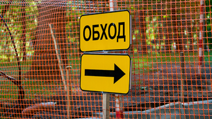 В Екатеринбурге временно ограничат движение на Сибирском тракте