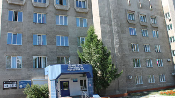 Поликлинику на Богомягкова в Чите снова перевели в ковидный режим