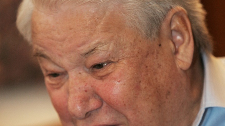 Застолье Ельцина: Какие ошибки стоили России территорий и жизней людей?