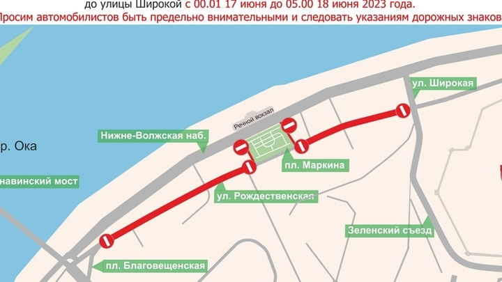 Улицу Рождественскую в очередной раз перекроют из-за гастрофестиваля в Нижнем Новгороде