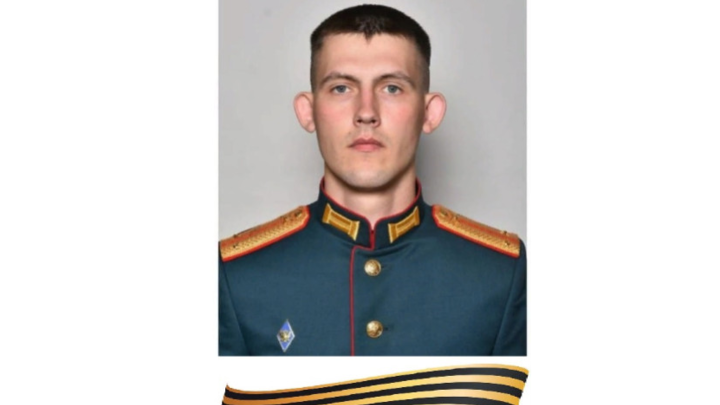 24-летний офицер из Бердска погиб в спецоперации на Украине