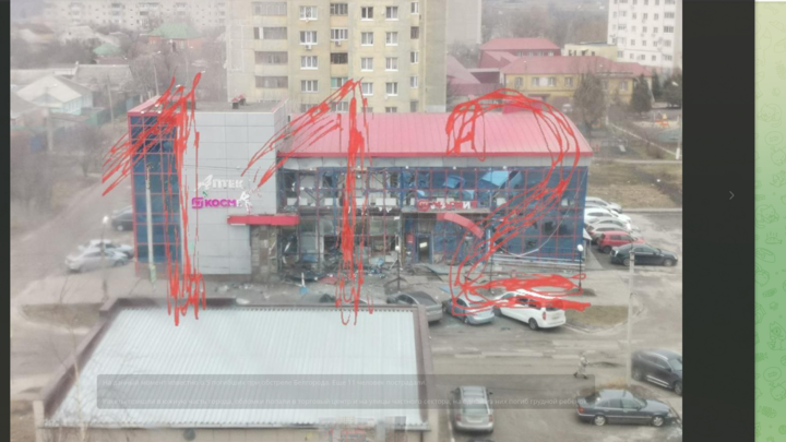 Ракетный удар по Белгороду 15 февраля: что известно о жертвах и обстоятельствах
