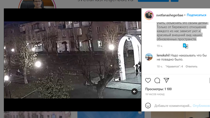 Главу кузбасского города возмутили дети-вандалы