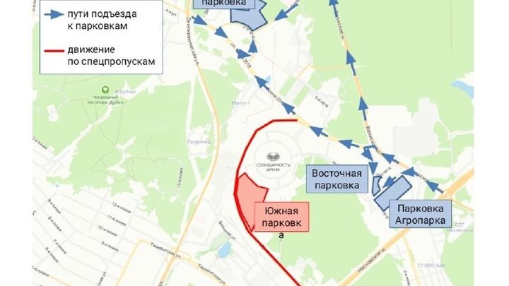 Публикуем схему проезда и парковок у Солидарность Арены в день открытия Студвесны