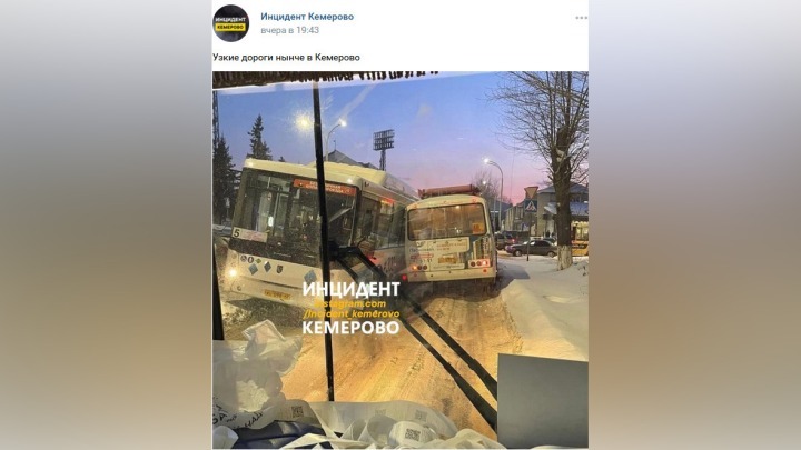Слишком узкая дорога не дала разъехаться двум автобусам в Кемерове