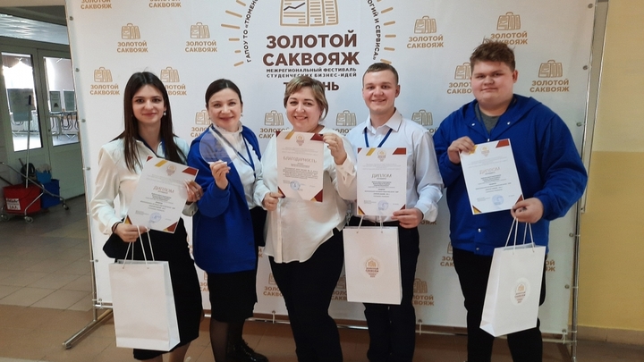 В Кургане студенты запустили производство фруктовых чипсов и полезного чая