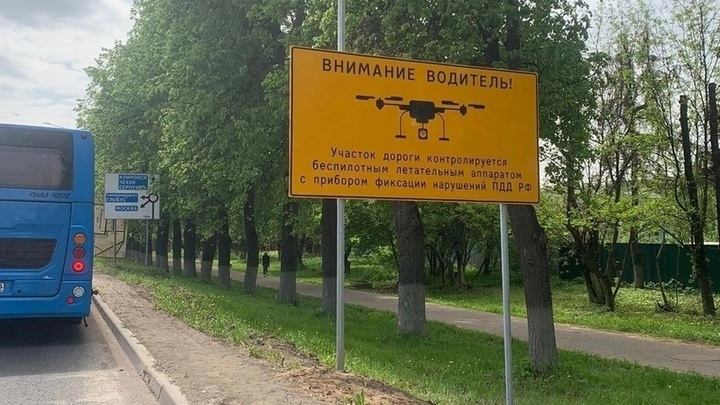 Новые предупреждающие щиты появились на дорогах Подмосковья